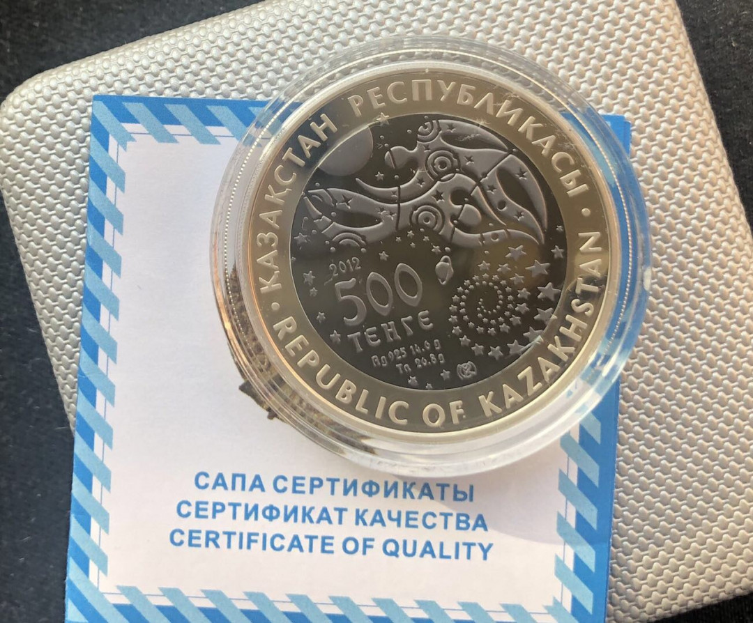 【随心拍&GetCoin】现代金银币拍卖第三十五期 【哈萨克斯坦】哈萨克斯坦2012年国家财富拜科努尔空间站银钽币