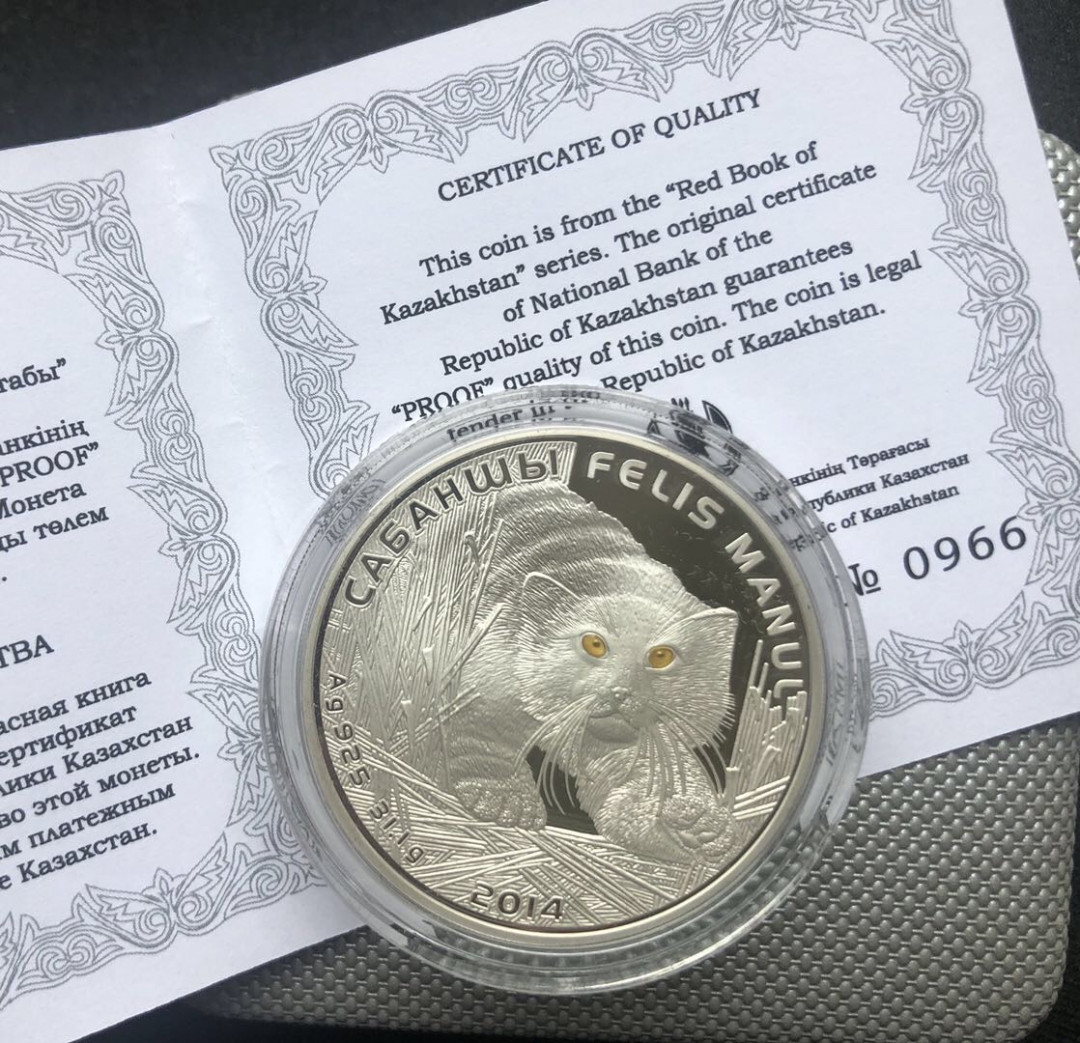【币观天下】第八十六期钱币拍卖 哈萨克斯坦2014年发行红皮书系列之兔狲银币