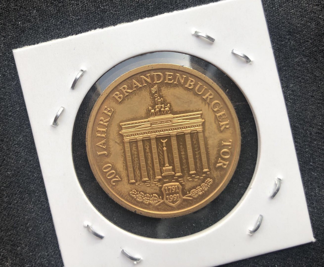 【币观天下】第八十六期钱币拍卖 【德国】1991年勃兰登堡门200周年纪念章