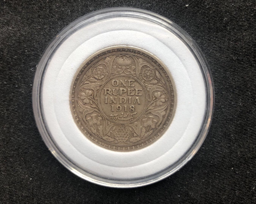 【币观天下】第八十六期钱币拍卖 【印度】1918年一卢比银币