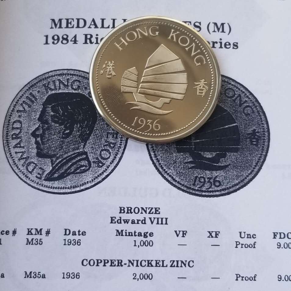 【币观天下】第八十六期钱币拍卖 英国1936年爱德华八世珍稀克朗币一组10枚 铜镍币