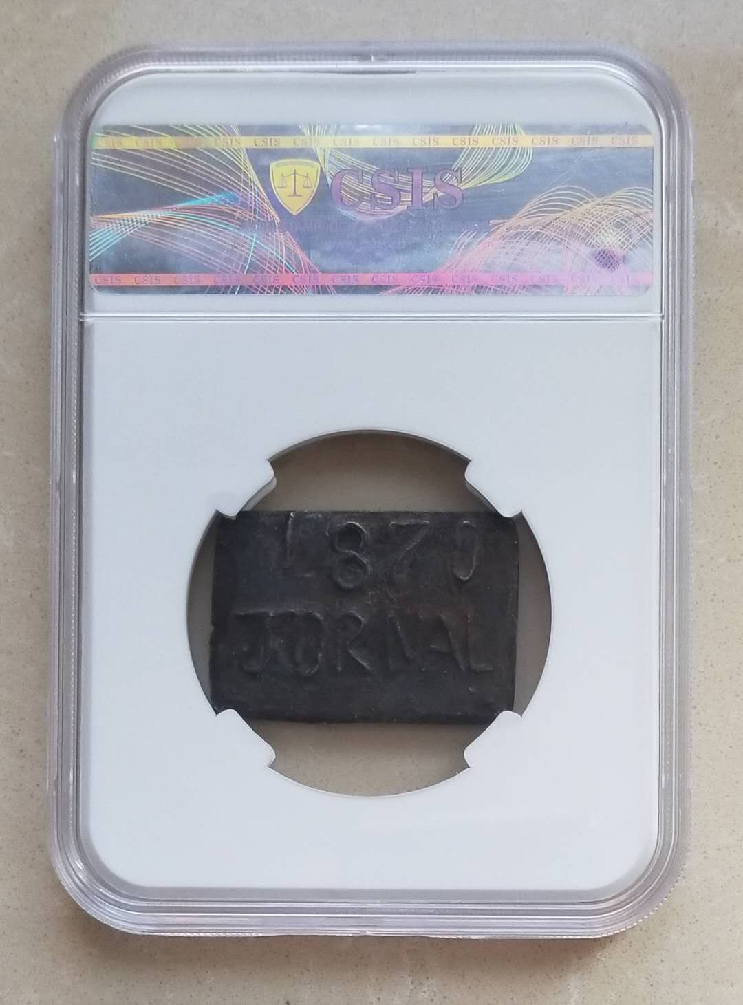 【币观天下】第八十六期钱币拍卖 墨西哥1870年地方代用币 铜锡合金，带鹰洋上的鹰徽，少见