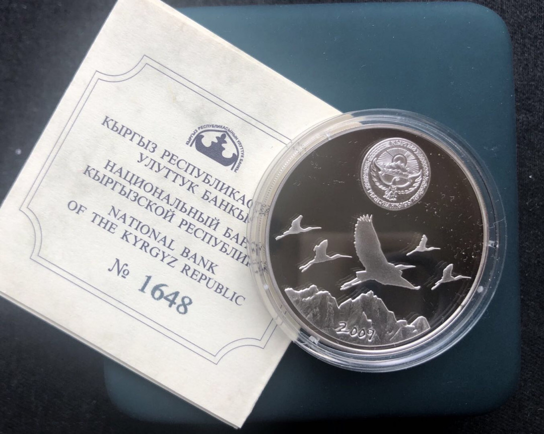 【币观天下】第八十六期钱币拍卖 吉尔吉斯斯坦2009年发行作家钦吉斯•艾特玛托夫纪念银币