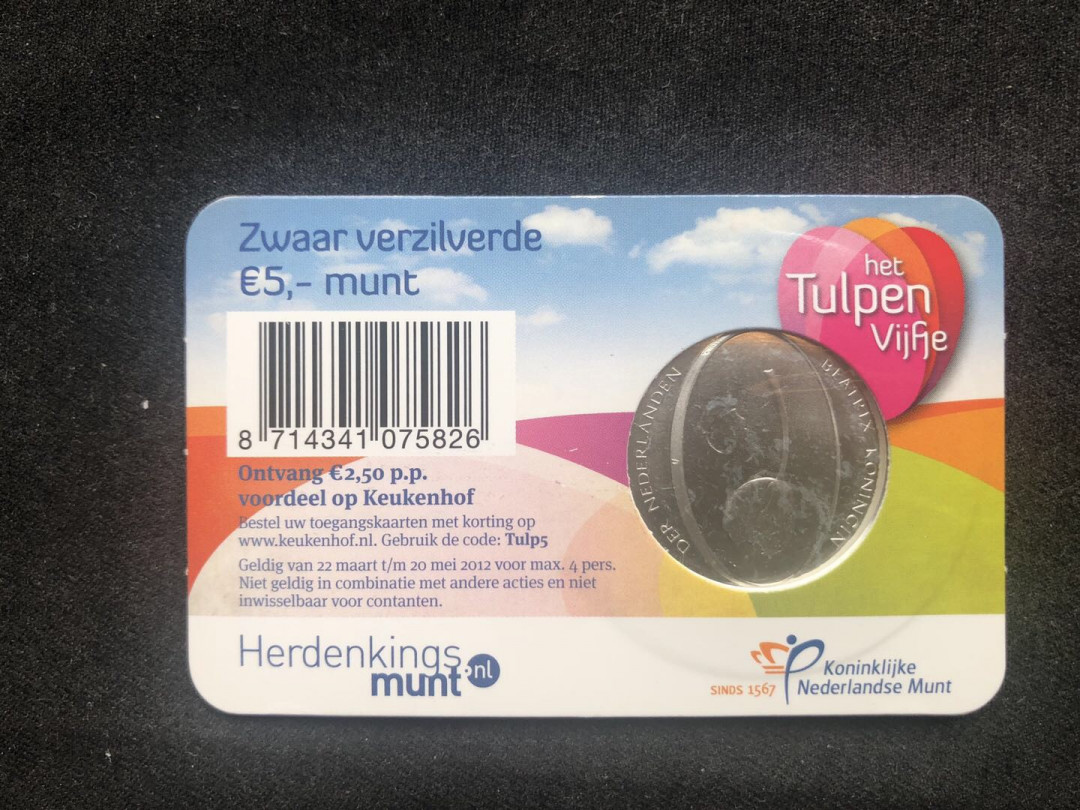 【币观天下】第八十六期钱币拍卖 【荷兰】郁金香镀银卡册秒杀