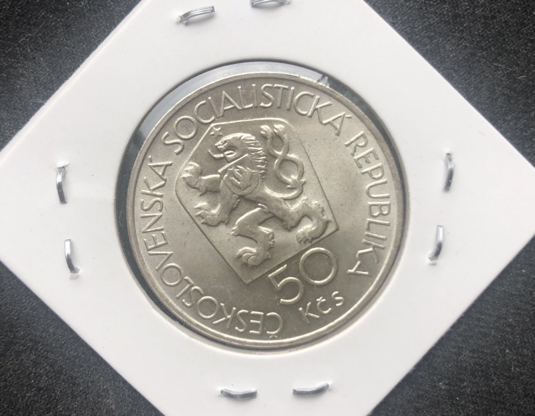 【币观天下】第八十六期钱币拍卖 捷克斯洛伐克 1978年克雷姆尼察造币厂650周年纪念银币