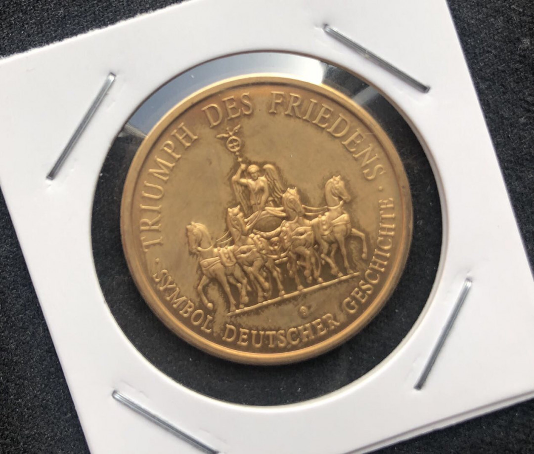 【币观天下】第八十六期钱币拍卖 【德国】1991年勃兰登堡门200周年纪念章