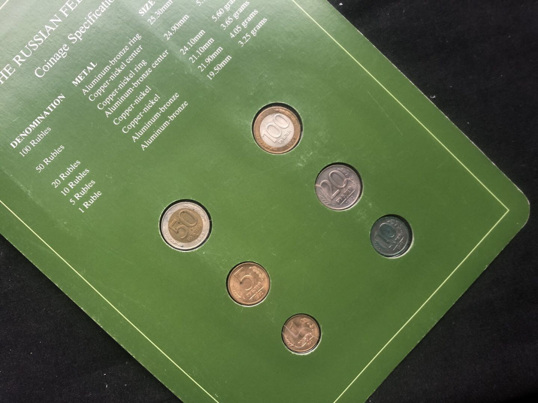 【币观天下】第八十六期钱币拍卖 【富兰克林册子】俄罗斯