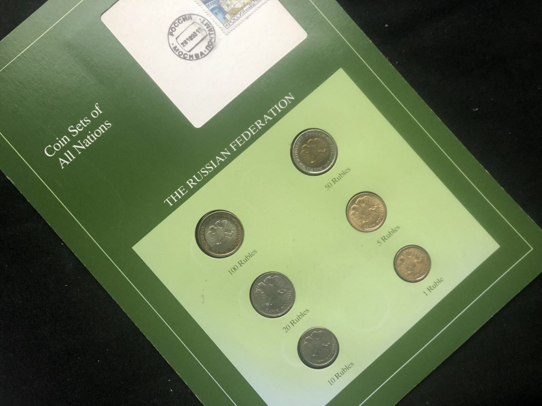 【币观天下】第八十六期钱币拍卖 【富兰克林册子】俄罗斯