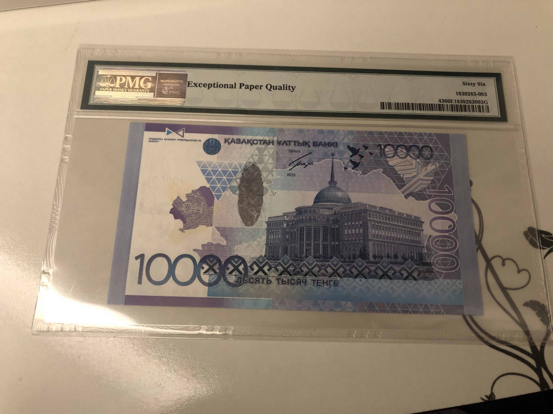 【收藏联盟】第105期拍卖 哈萨克斯坦2013年20000腾格 货币发行20周年纪念钞 PMG66EPQ AA冠