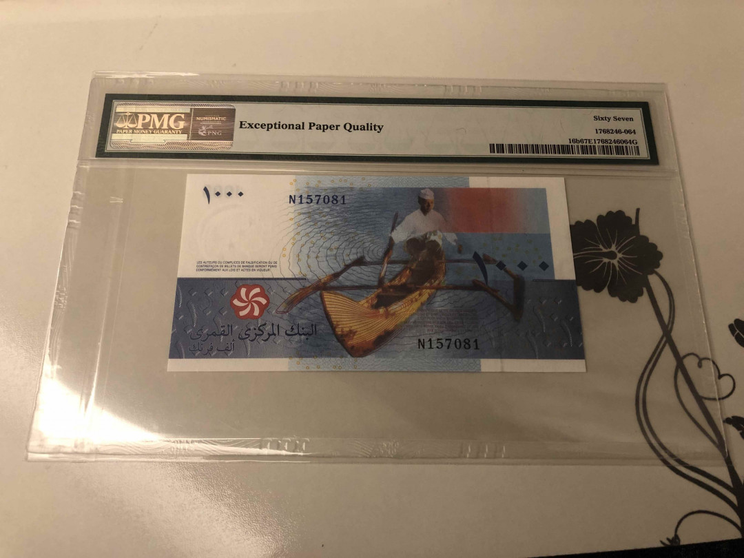 【收藏联盟】第105期拍卖 科摩罗 2005年 1000法郎 PMG67EPQ 
