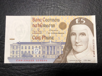 《外钞收藏家》第七十二期拍卖 - 爱尔兰模版精美5镑 au品相