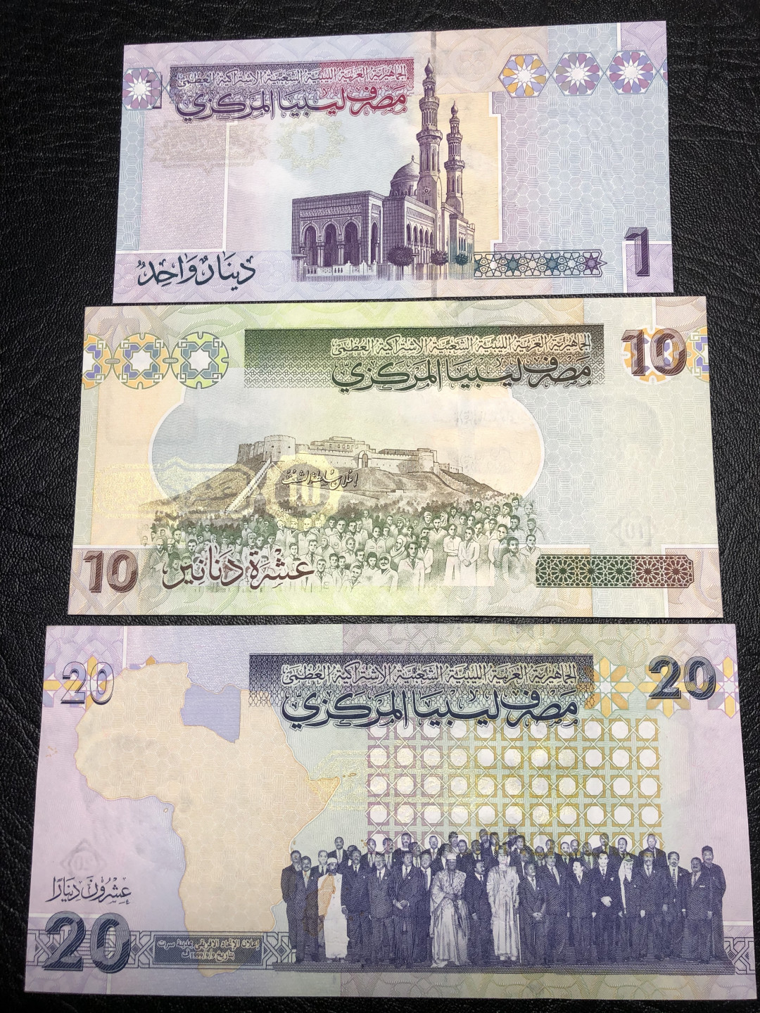 《外钞收藏家》第七十二期拍卖 利比亚20、10、1第纳尔 全新 unc