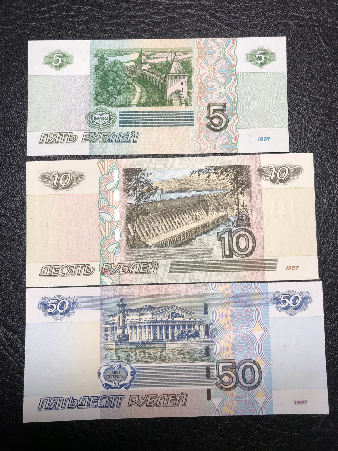 《外钞收藏家》第七十二期拍卖 俄罗斯1000、500、100、50、10、5卢布  全新绝品