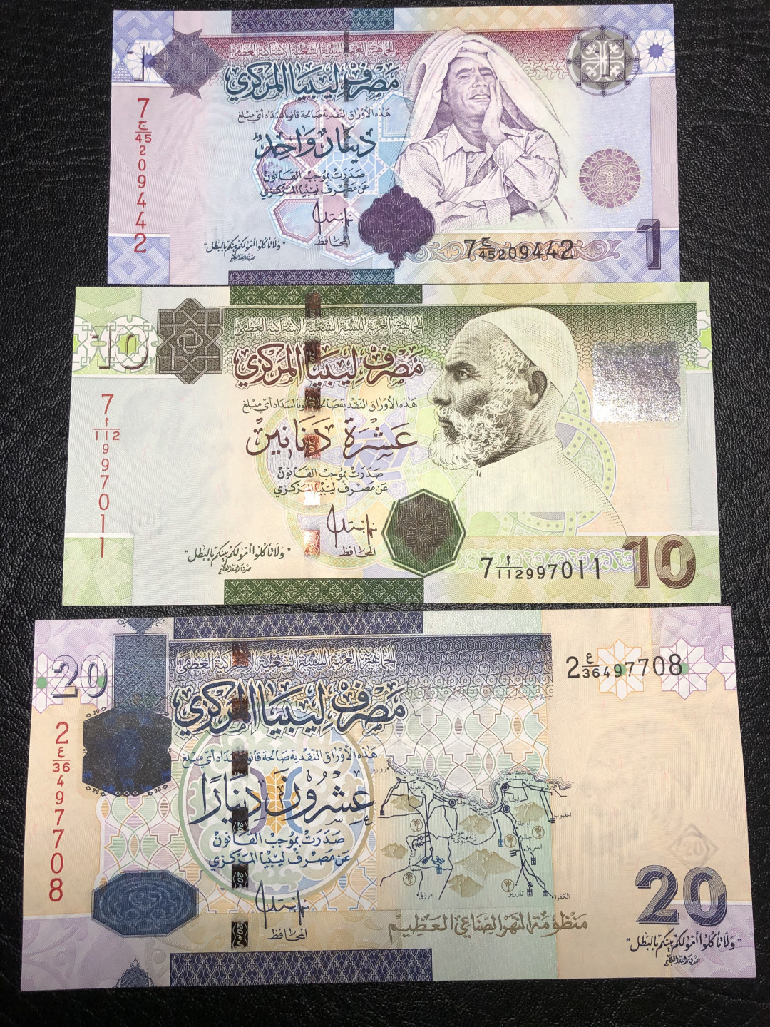 《外钞收藏家》第七十二期拍卖 利比亚20、10、1第纳尔 全新 unc