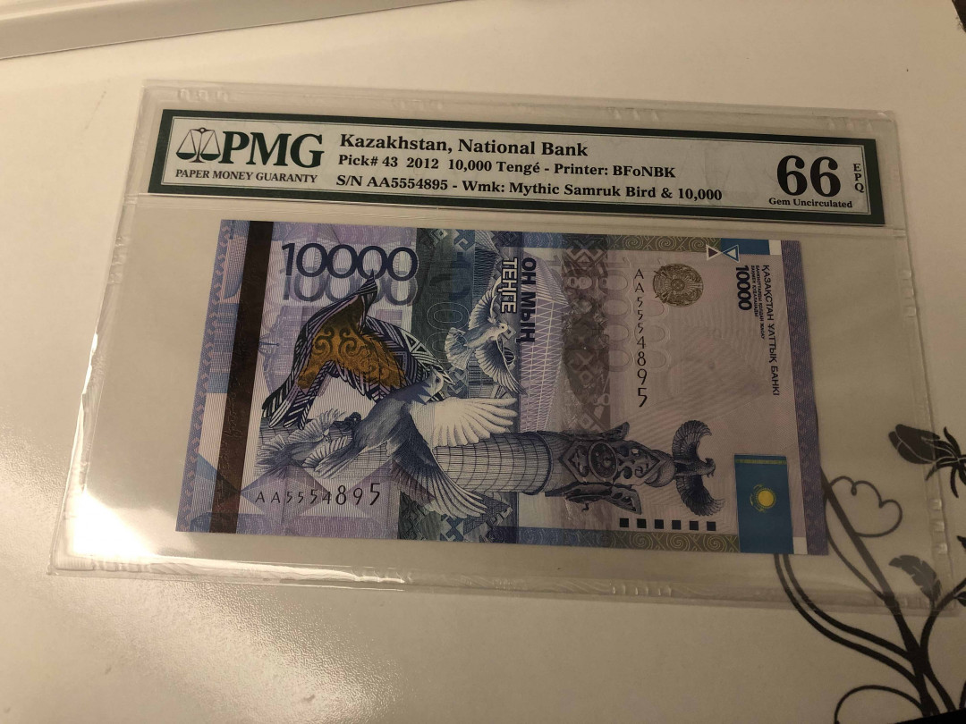 【收藏联盟】第105期拍卖 哈萨克斯坦2013年20000腾格 货币发行20周年纪念钞 PMG66EPQ AA冠