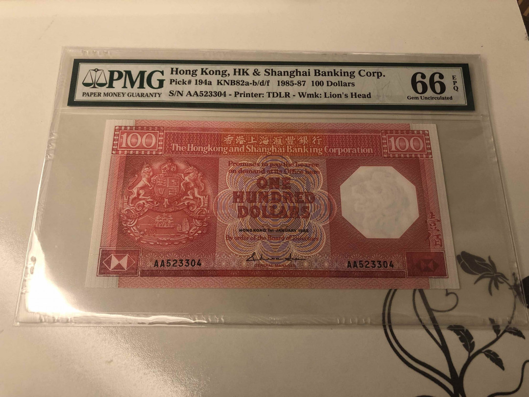 【收藏联盟】第105期拍卖 香港 汇丰银行 1985-87年 100元 PMG66EPQ  AA冠 p194a