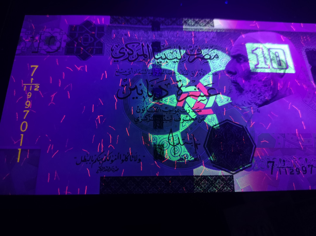 《外钞收藏家》第七十二期拍卖 利比亚20、10、1第纳尔 全新 unc