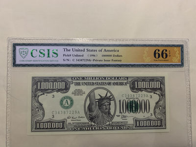 CSIS-GREAT评级精品钱币拍卖第八期 - 美国1996年百万美元总统山纪念钞CSIS-GREAT评级66分EPQ