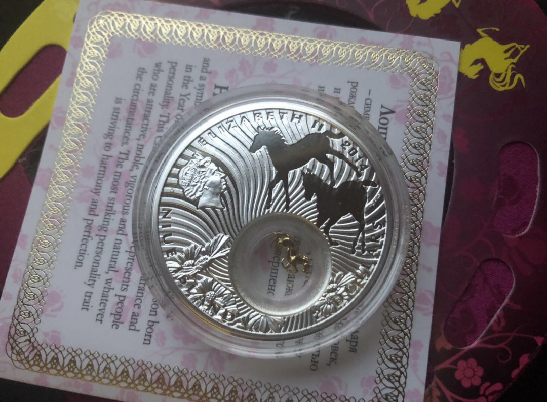 【币观天下】第八十七期钱币拍卖 纽埃2014年2元，中国马年生肖“骏马奔腾”镶嵌“活体”金马 镀24K金精制镶嵌彩色银币