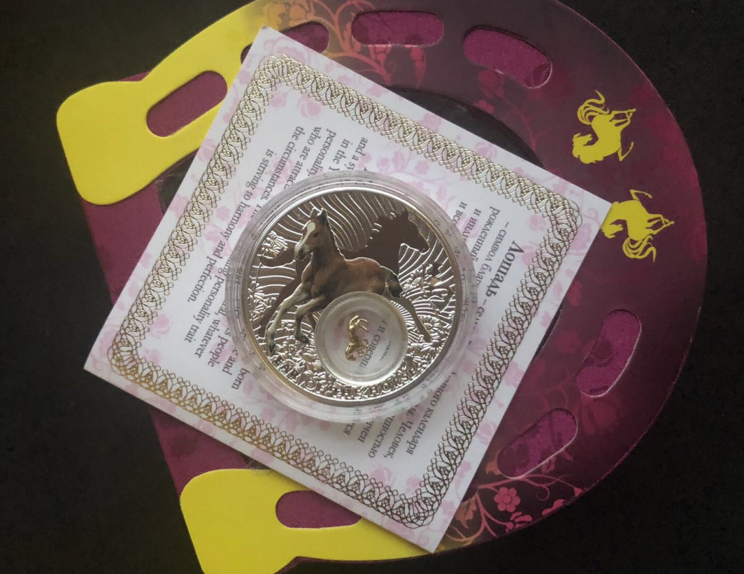 【币观天下】第八十七期钱币拍卖 纽埃2014年2元，中国马年生肖“骏马奔腾”镶嵌“活体”金马 镀24K金精制镶嵌彩色银币