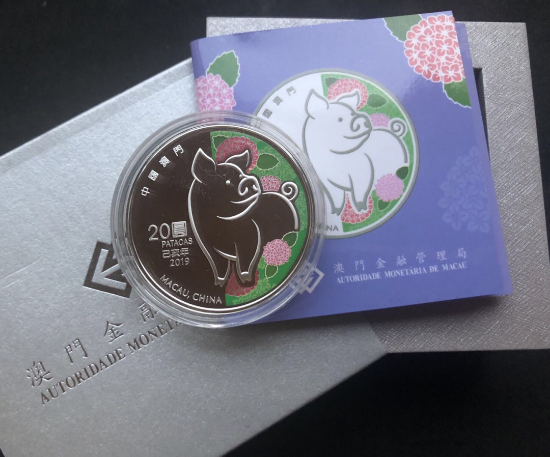 【币观天下】第八十七期钱币拍卖 【澳门】澳门2019年猪精制彩色银币
