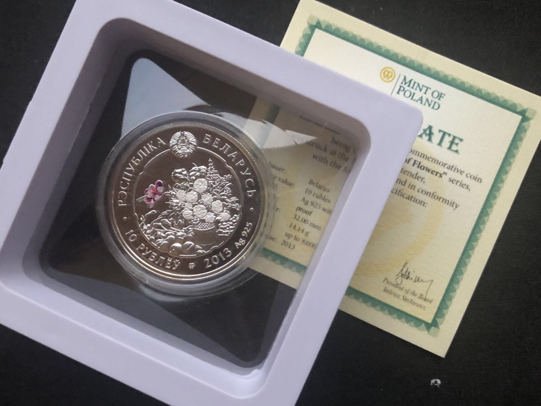 【币观天下】第八十七期钱币拍卖 【白俄罗斯】2013白俄罗斯向日葵银币