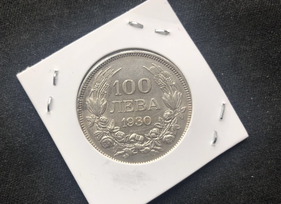 【币观天下】第八十七期钱币拍卖 【保加利亚】19301930保加利亚沙皇鲍里斯三世100列弗20克银币