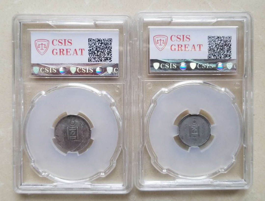 【币观天下】第八十七期钱币拍卖 蒙古1925年开国第一套银币5枚