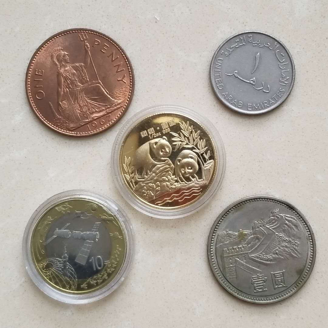 【币观天下】第八十七期钱币拍卖 中外币章一组5枚，品如图