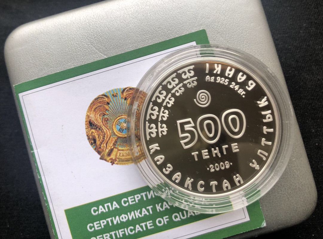 【币观天下】第八十七期钱币拍卖 【哈萨克斯坦】红皮书系列豪猪银币