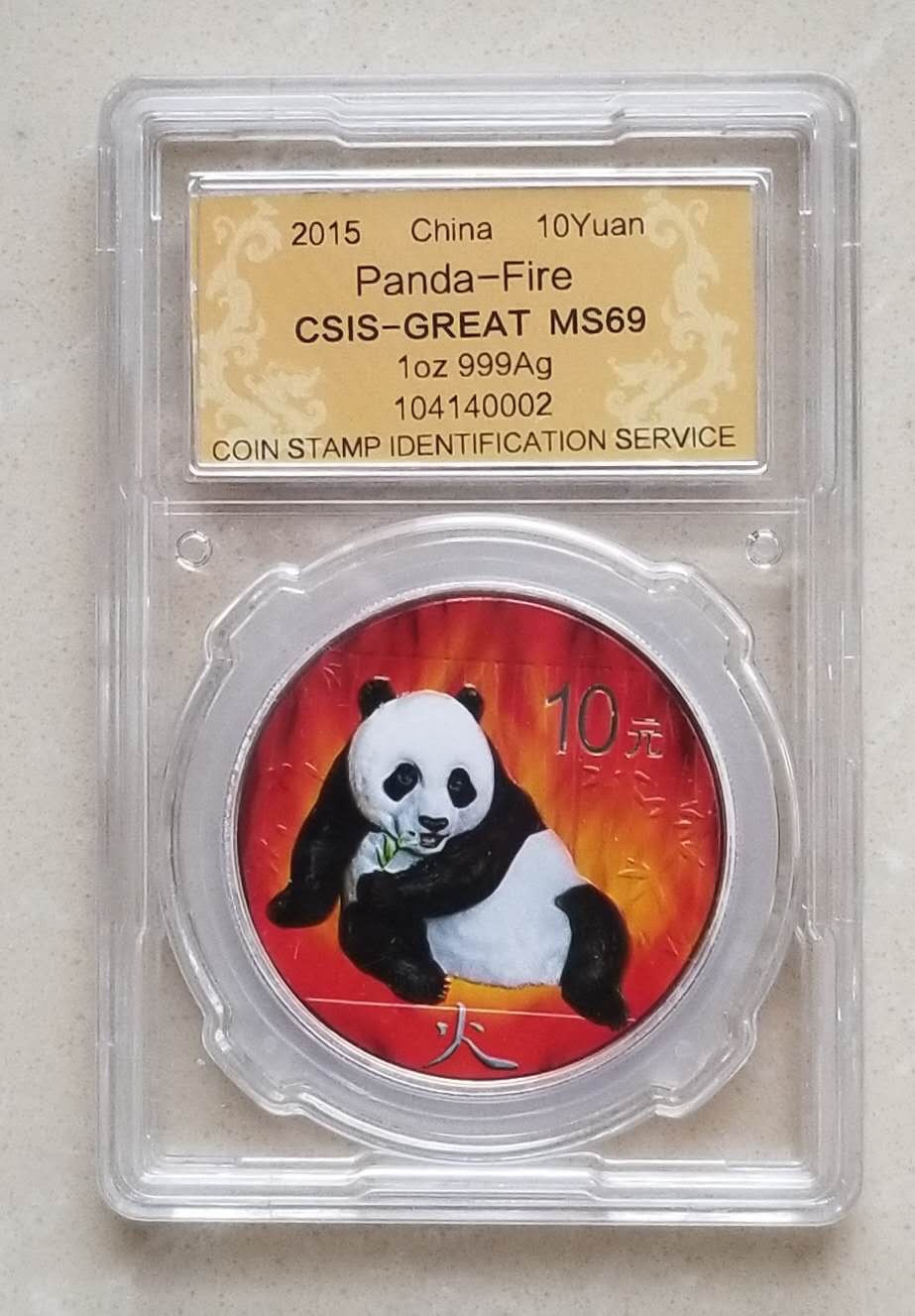 【币观天下】第八十七期钱币拍卖 外国加工的中国2015年大熊猫彩色银币