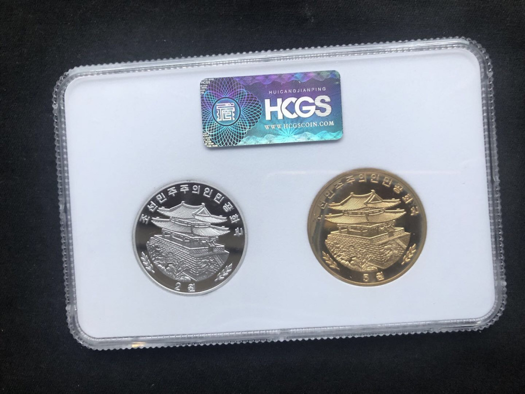 【币观天下】第八十七期钱币拍卖 【朝鲜】生肖猴铜铝币一套