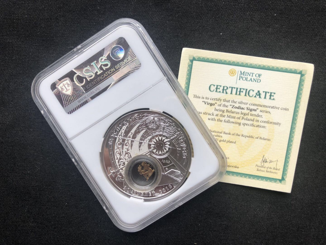 【币观天下】第八十七期钱币拍卖 【纽埃】12星座镀金银币【带金色活动小币】