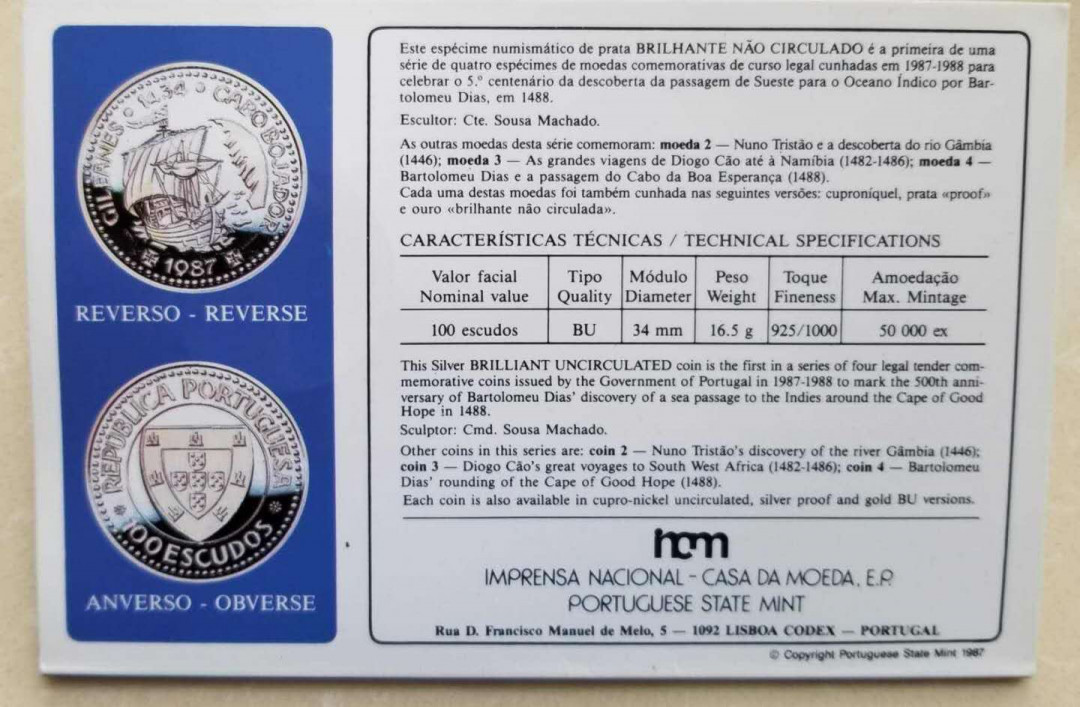 【币观天下】第八十七期钱币拍卖 葡萄牙1987年发现非洲第二组银币 面值100埃斯库多
