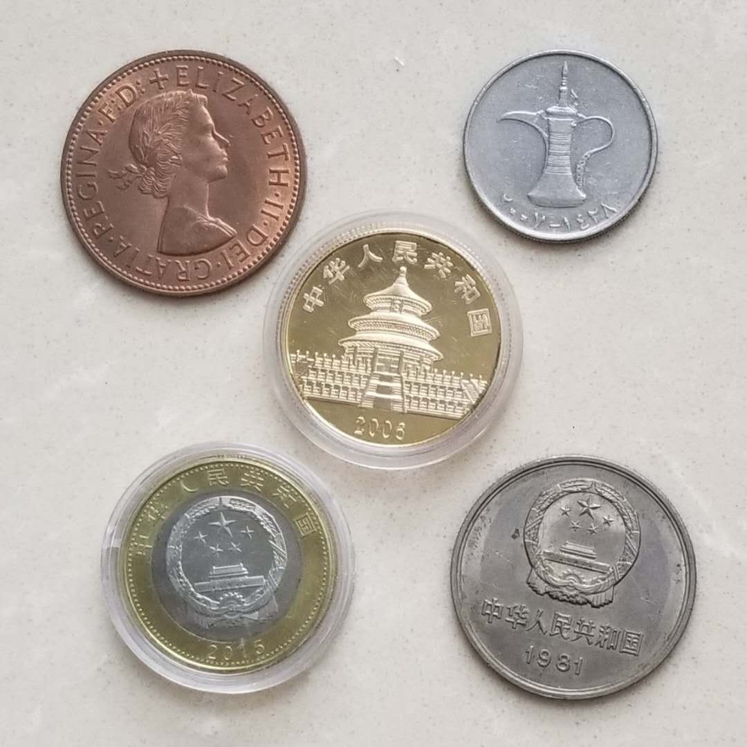 【币观天下】第八十七期钱币拍卖 中外币章一组5枚，品如图