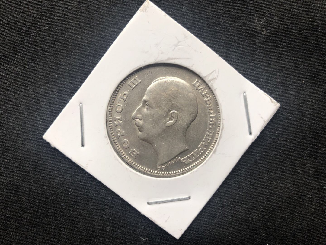 【币观天下】第八十七期钱币拍卖 【保加利亚】19301930保加利亚沙皇鲍里斯三世100列弗20克银币