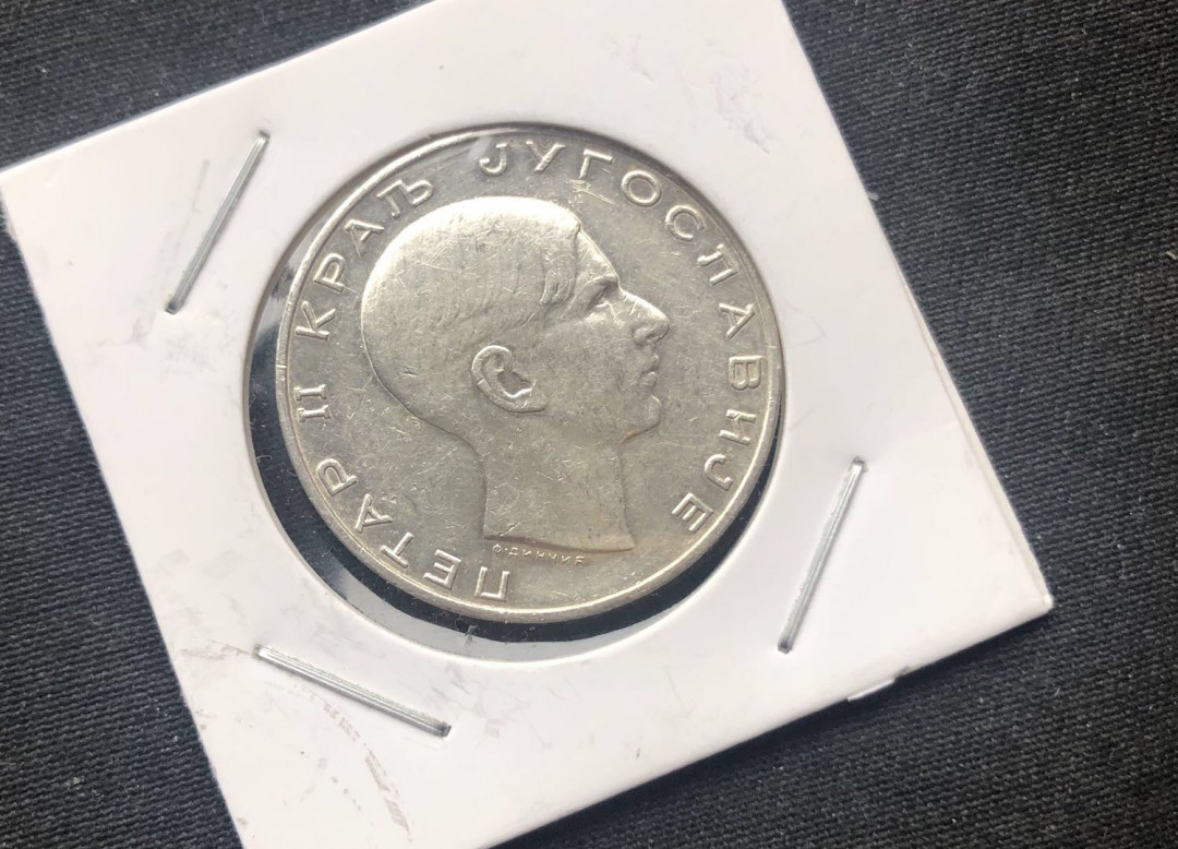 【币观天下】第八十七期钱币拍卖 【南斯拉夫】1938南斯拉夫王国1938年50第纳尔银币
