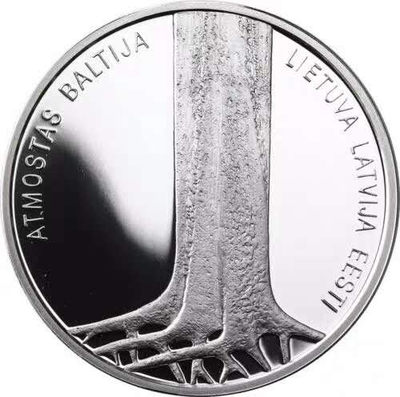 【随心拍&GetCoins】现代金银币拍卖第三十七期 获奖币拉脱维亚2014年波罗的海之路银币 