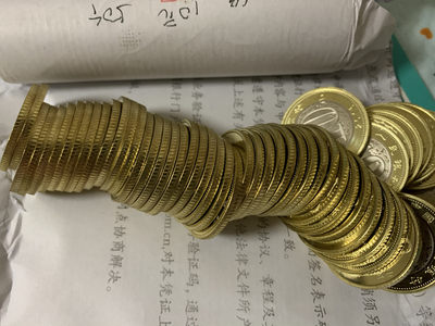 CSIS-GREAT评级精品钱币拍卖第九期 - 猴年 双金属散币176枚 
