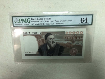 【收藏联盟】第106期拍卖——复兴的号角 - 意大利 1975年 20000里拉 P104 PMG64 经典缇香