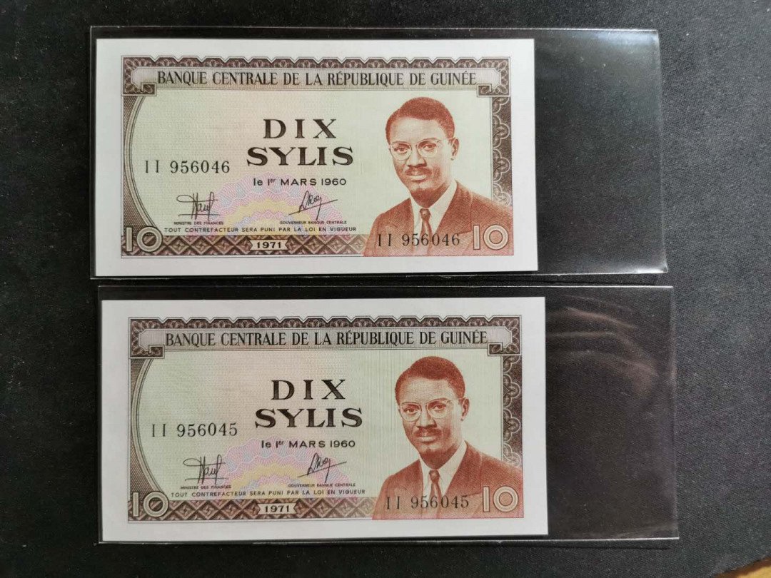 【鲸贝乐淘】千字文·第“鳞潜羽翔”号拍卖 【中国代印】1971年几内亚10元，全新全品UNC，两张一起