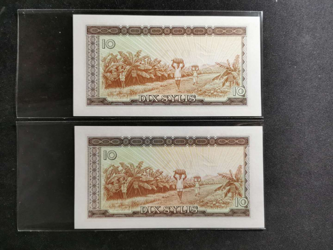 【鲸贝乐淘】千字文·第“鳞潜羽翔”号拍卖 【中国代印】1971年几内亚10元，全新全品UNC，两张一起