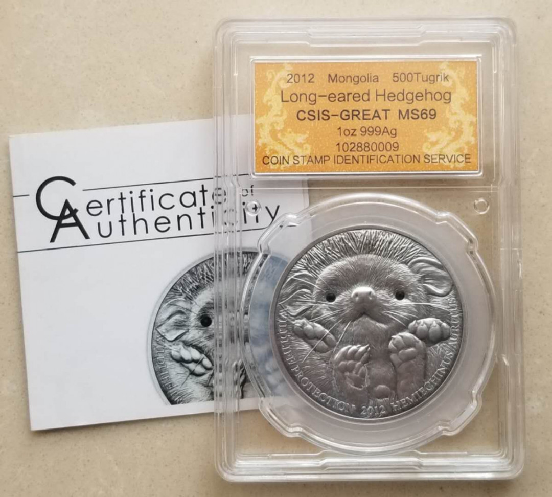 【随心拍&GetCoins】现代金银币拍卖第三十七期 蒙古2012年野生动物刺猬1盎司仿古镶嵌银币