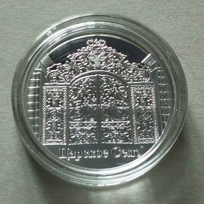 【随心拍&GetCoins】现代金银币拍卖第三十七期 纽埃2012年沙俄皇室宫殿异形组合银币5枚 