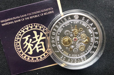 【随心拍&GetCoins】现代金银币拍卖第三十七期 【白俄罗斯】20018年生肖猪银币【镀金镶嵌锆石】