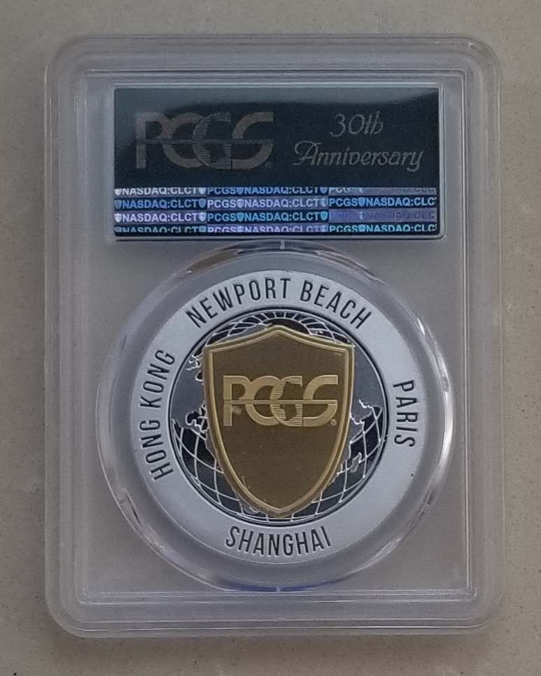 【随心拍&GetCoins】现代金银币拍卖第三十七期 2016年PCGS公司三十周年纪念章 镀银版