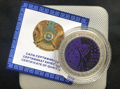 【随心拍&GetCoins】现代金银币拍卖第三十七期 【哈萨克斯坦】2013年国际空间站银钽双金属镶嵌精制纪念币