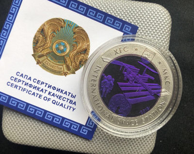 【随心拍&GetCoins】现代金银币拍卖第三十七期 【哈萨克斯坦】2013年国际空间站银钽双金属镶嵌精制纪念币