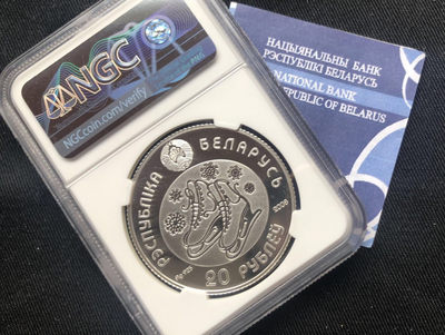 【随心拍&GetCoins】现代金银币拍卖第三十七期 【白俄罗斯】2008年发行2010冬奥会冰上舞蹈花样滑冰芭蕾精制纪念银币