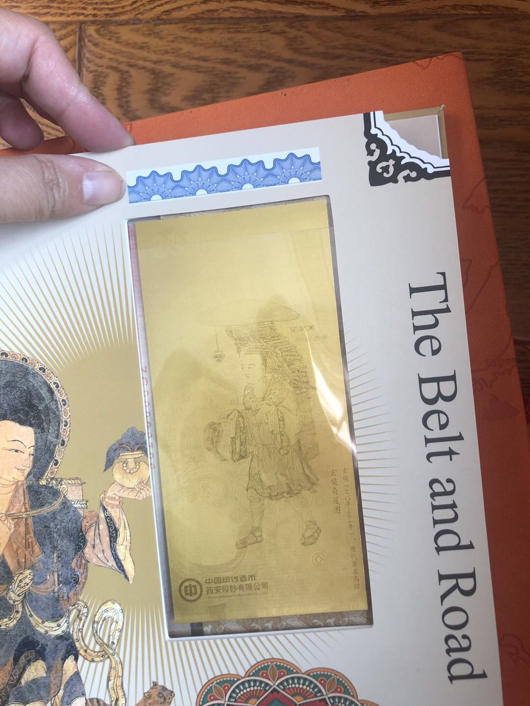 【币观天下】第八十八期钱币拍卖 【中国】一带一路精品套装礼品册